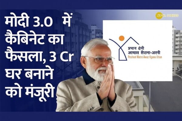 सरकारी