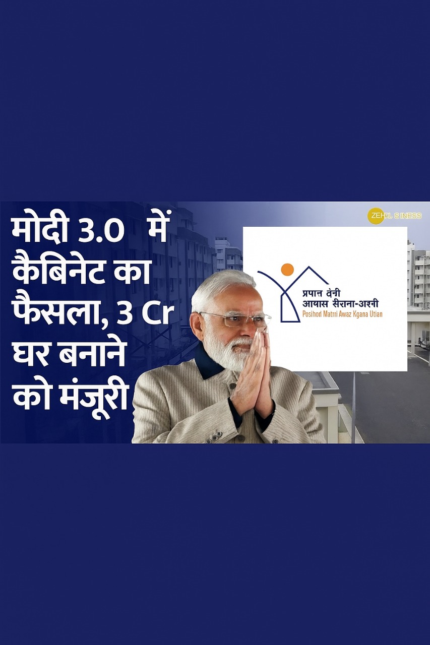 सरकारी